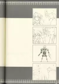 (C62) [ANGYADOW (Shikei)] ZAN (Utawaremono)