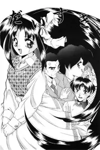 [Manikoro] Bishoujo Tabehoudai - Pretty Girl's Viking