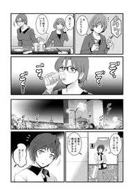 [Saigado] Toshimaku Sodachi no Toshima-san Ch. 1- 7