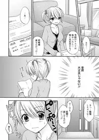 Web Manga Bangaichi Vol. 7