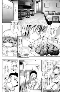 COMIC Kairakuten BEAST 2016-04