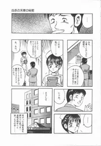 [Maakou] Konya Sekai no Katasumi de