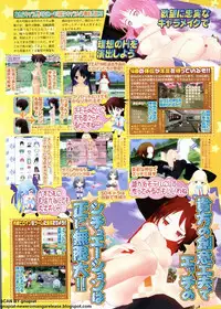 BugBug 2011-10 Vol. 206