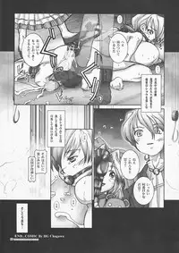 [HGH] PG #06 - THE LONG KISS GOOD NIGHT