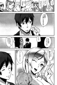 COMIC Kairakuten 2014-12