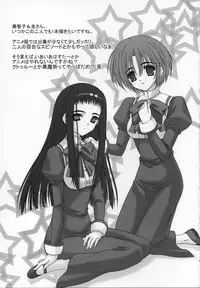 (C71) [TAMARANCHI (Shinbo Tamaran)] Amaryllis ～ Sanbi saseru Koi ～ (Otome wa Boku ni Koishiteru)