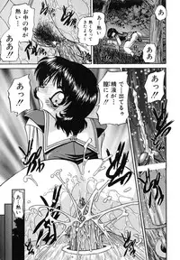 [Chunrouzan] Himitsu no Kanzume