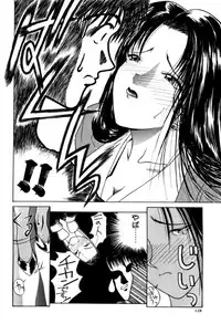 [Miyabi Tsuzuru] En Yoku