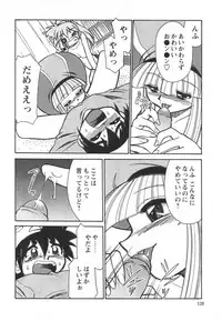 [Mizuki Hitoshi] Denshi no Yousei Epoko-chan - Electronic Fairy Epo-ko