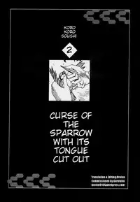 [Kago Shintarou] Korokoro Soushi - Ooedo Muzan Juusan Ku [English]