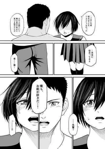 ノゾミのままに