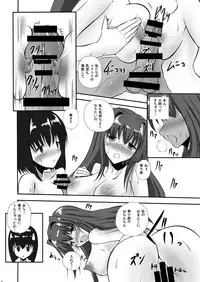 [yuuk web (yuuk)] never let me down again (Mahou Tsukai no Yoru) [Digital]