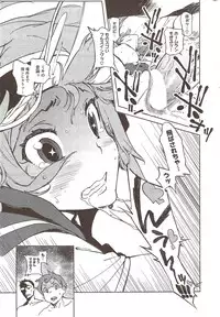 COMIC HOTMiLK 2009-12