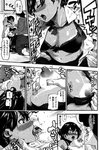 COMIC Kairakuten 2015-12