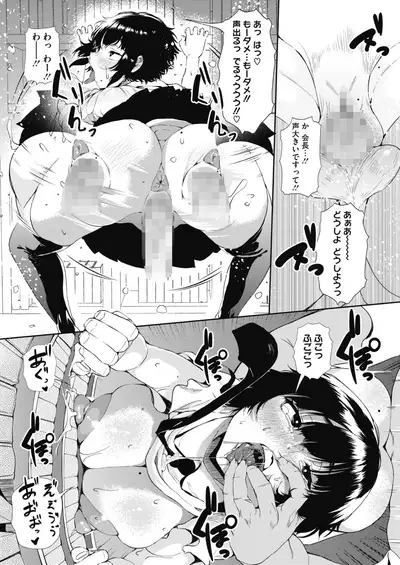 COMIC HOTMILK 2021-09