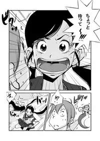 [nu-] Kawamono [Ongoing]