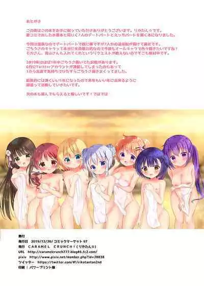 Pyonpyon Mix! 2