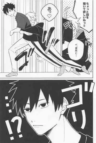 Secret of ???
