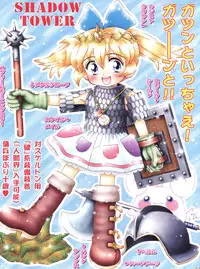 (C55) [Imakaya (Imaka Hideki)] Popuri Daibakushou (Fushigi Mahou Fun Fun Pharmacy)