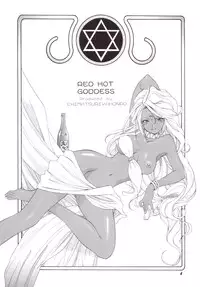 (C58) [Chimatsuriya Honpo (Asanagi Aoi)] Red Hot Goddess (Ah! My Goddess)