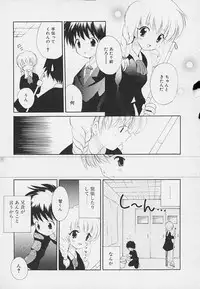 [Hoshiai Hilo] Shishunki no Kodou