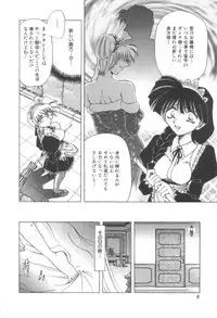 [Shizuka] Reijou Shiiku Datenshi-tachi no Utage