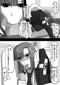 [NAVY (Kisyuu Naoyuki)] Fellatio no Ehon Soushuuhen Vol. 1 (Various) [Digital]