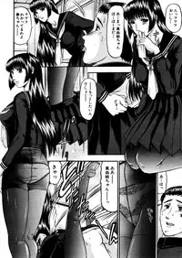 COMIC MUJIN 2005-12