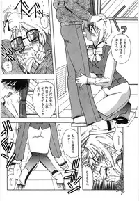 [Mizutani Mint] Koutaku Kyaku