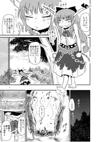 (C83) [Fugodoku (Katou Fuguo)] SURUDAKE Go. (Touhou Project)