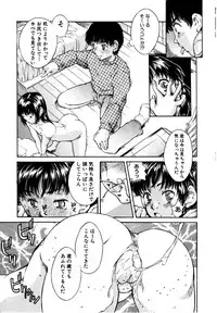 [Kinoshita Rei] Kodomono Shirushi