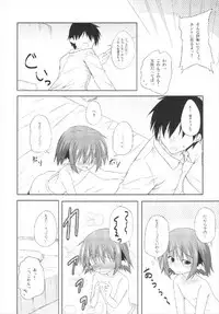 (Reitaisai 10) [Tonzura Douchuu (Kazawa)] Kyouko no Hibi 3-kame! (Touhou Project)