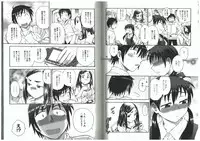 [Funabori Nariaki] Youiku [Incomplete]