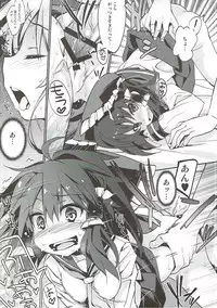 (Reitaisai 14) [Toriaezu(kari) (Tororo)] Sailor Fuku da yo Reimu-san (Touhou Project)