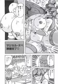 [Kamitou Masaki] Mahou no Kangofu Magical Nurse Joukan