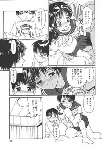 [Anthology] [2004-06-10] COMIC MEGAPLUS Vol.09 (2004-07)