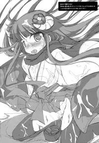 (COMIC1☆6) [Angel☆Tear (Togo)] Nekochiyo x Yuugi (Inu x Boku SS)