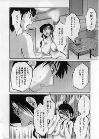 [TsuyaTsuya] Tatoeba Haha Ga 2