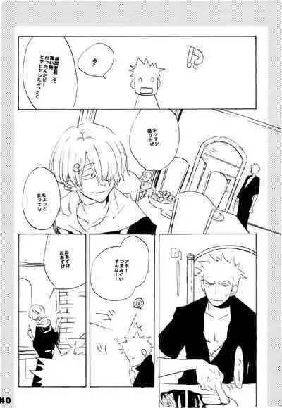 Wandering In The World 2