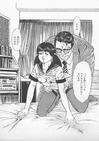 [Yamada Nora] Renai Kyoushitsu