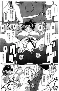 [Sanbun Kyoden] Gekkakou no Ori 1 [Chinese]
