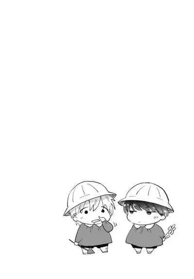 Ryuuku Ai Utsu | 龙虎搏爱 Ch. 1-3