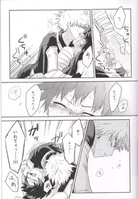 (Douyara Deban no Youda! 3) [mipple (Nao)] RESTRICT EGOIST (Boku no Hero Academia)