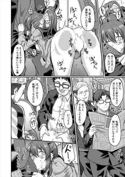 COMIC Mugen Tensei 2024-04