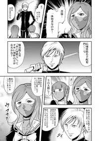 [Circle GGM (Kisirian)] Houkago Ryouki Club Serafuku Matasaki Shokei