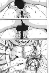 (C61) [WHITE ELEPHANT (Souma Tokage)] Yogoreta Kao no Megami (Kou) (Ah! My Goddess)