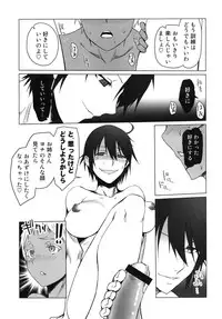 [Shikitenshi (Shironeko Sanbou)] black&white (Jormungand) [Digital]