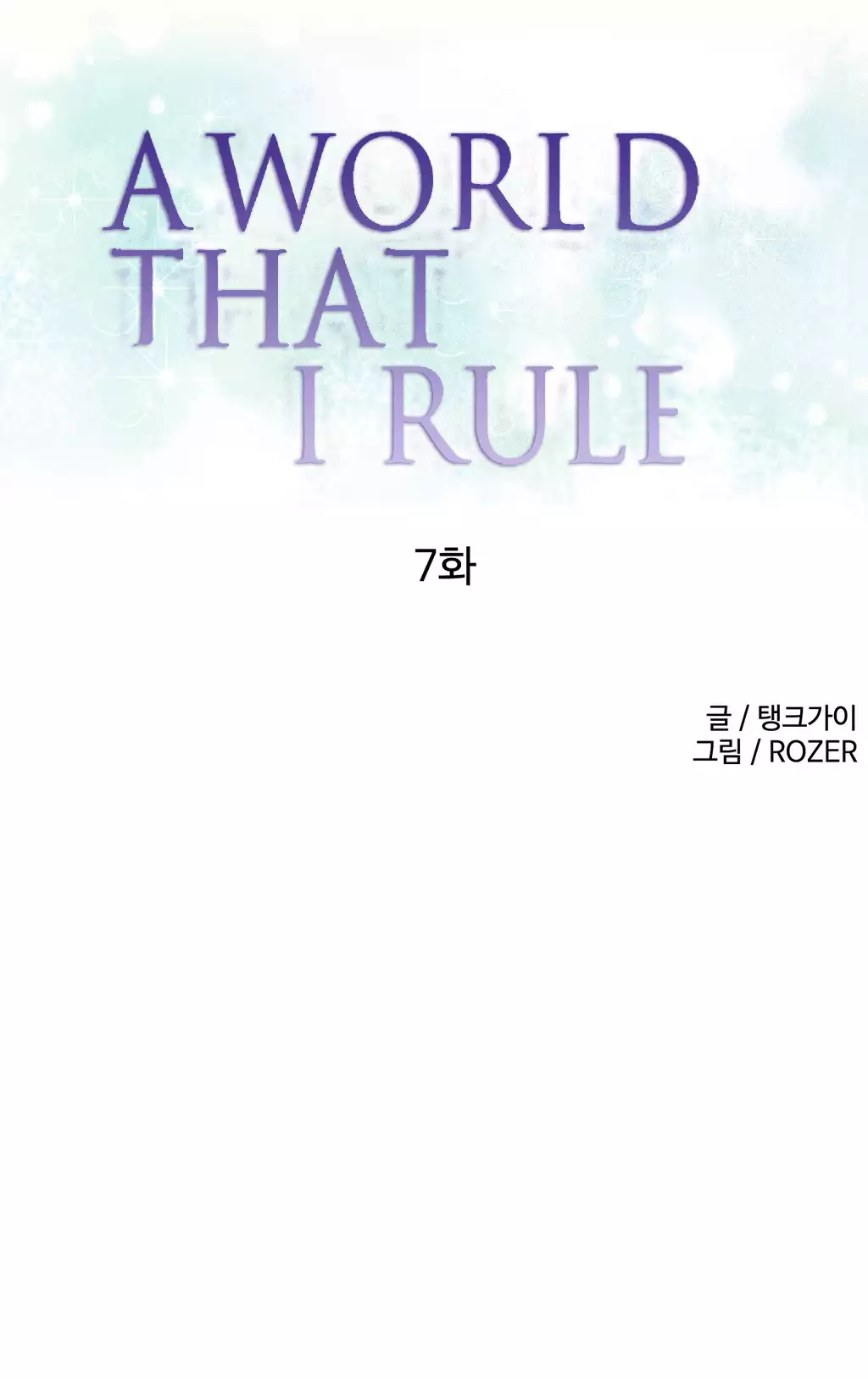 A World That I Rule Ch.01-15