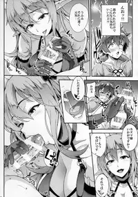 (COMIC1☆10) [SAZ (soba)] Kono Kairaku Ga Sugoi! (Kono Subarashii Sekai ni Syukufuku o!)