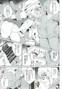 (C93) [MegaSoundOrchestra (Sanwaribiki)] Gensou Enkou ~RandF~ II (Touhou Project)